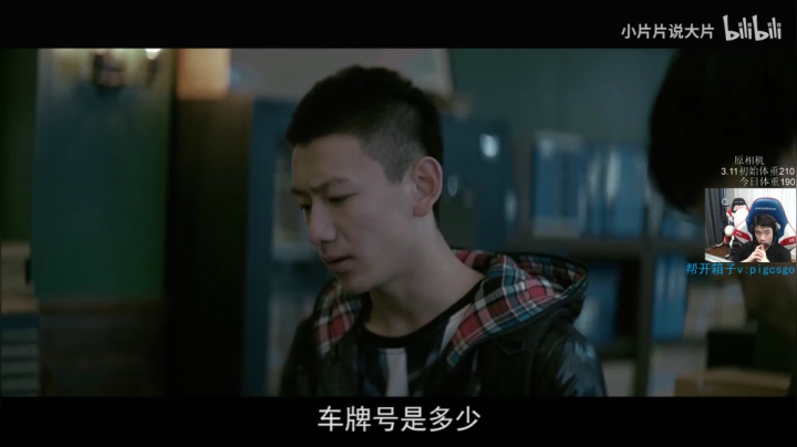 【绝地求生】pigff的精彩时刻 20210423 07点场