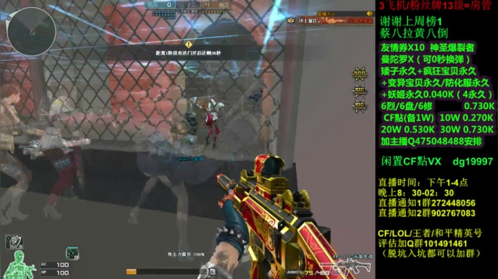 【2021-04-22 22点场】渣渣枫007：斗鱼30人追击模式大神！最强女鬼救世主！