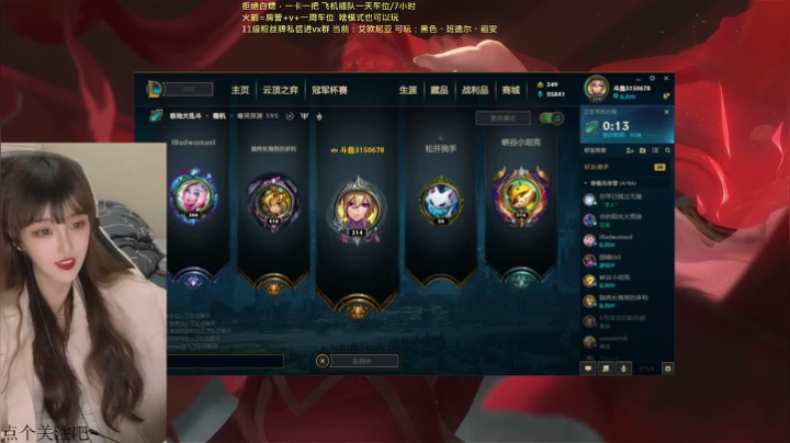 【2021-04-23 02点场】牛奶煮静妹：大乱斗一级爱好者