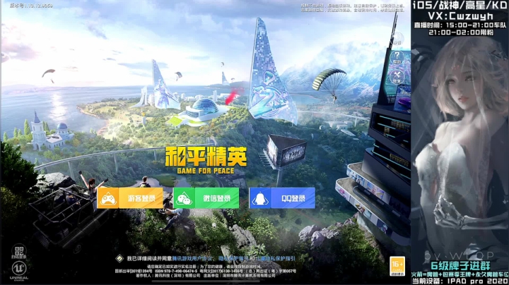 【2021-04-15 23点场】辞无罪：平板五指全陀  V区带粉 您的专属猛男！