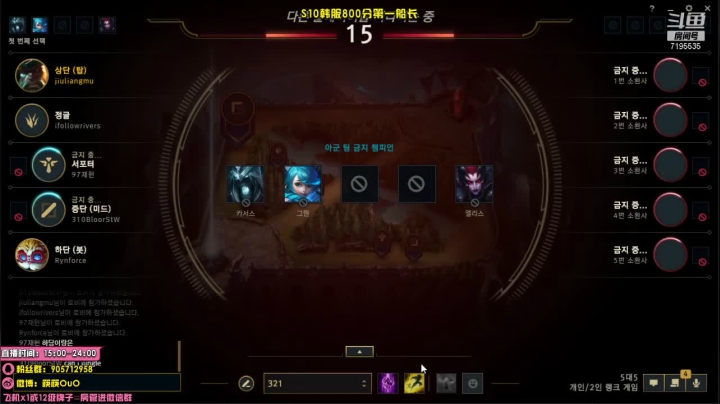 【2021-04-22 19点场】筷子OwO：韩服大师局 7195535