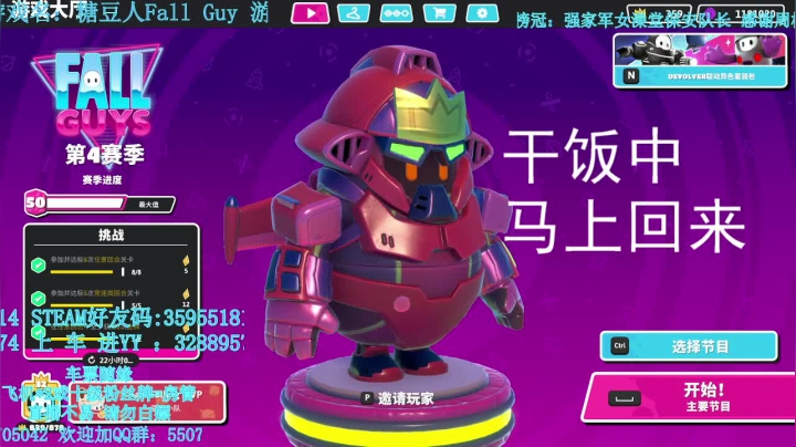 【2021-04-15 21点场】我最强阿啊啊：新模式滚滚而来！！！