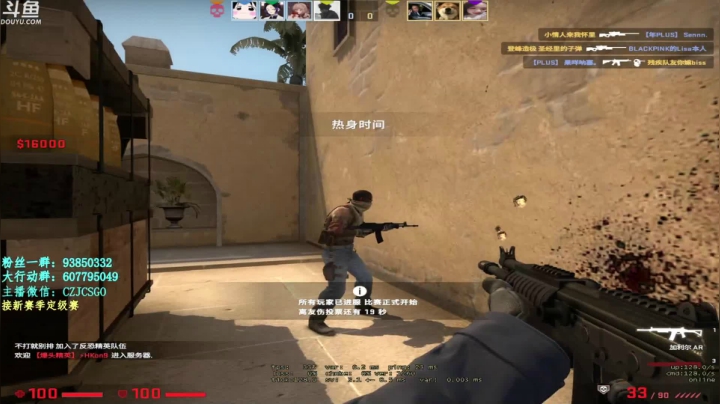 【2021-04-21 15点场】陈子敬丶：【陈子敬】新手教学开始了！