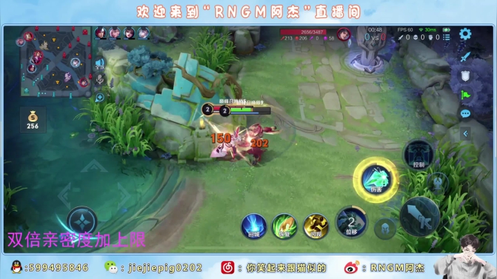 【2021-04-22 21点场】RNGM阿杰：今天双倍亲密度~