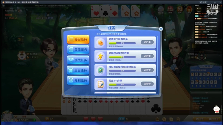 【2021-04-22 08点场】茶馓：茶馓：就是喜欢玩