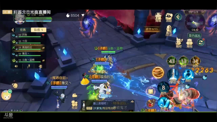 【2021-04-20 21点场】蓝绵YonHen：没偷懒，勤奋打卡