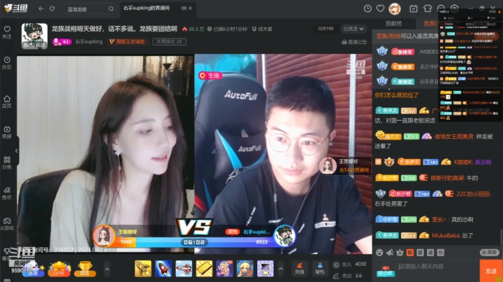 【2021-04-23 02点场】茶馓：茶馓：就是喜欢玩