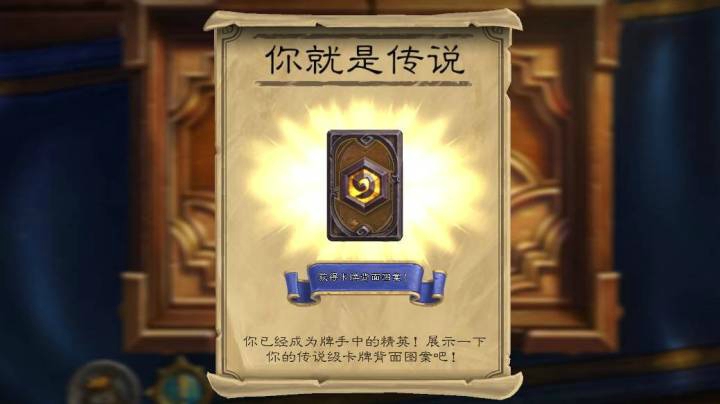 炉石零氪宝典：冒险模式