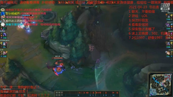 OB也有危险啊