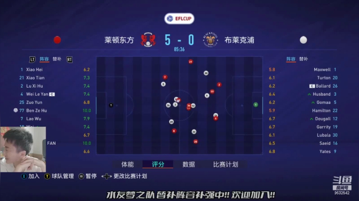 【2021-04-23 21点场】天翼前锋：FIFA水友梦之队晋级英甲联赛