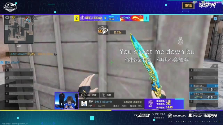 【2021-04-22 23点场】亮哥il：冲刺榜一啦！