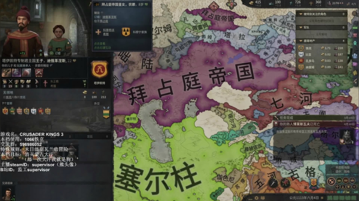 【2021-04-22 21点场】监工：1066铁克