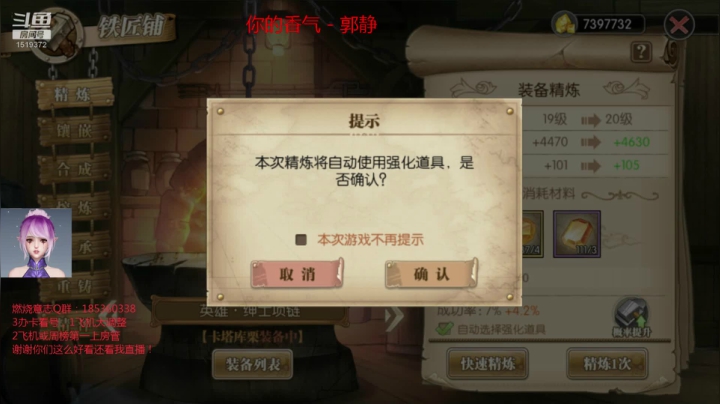 【2021-04-22 23点场】DM丶传说中的紫衣：~新世界鹰眼来了！~可以兑换新世界乔巴~