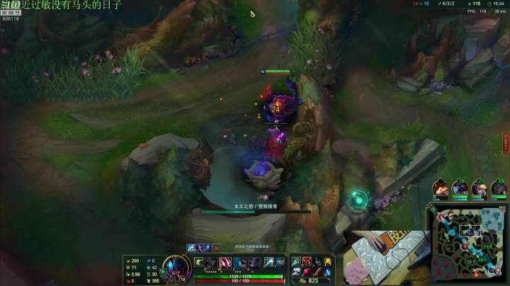 【英雄联盟】芜湖大司马丶的精彩时刻 20210423 16点场