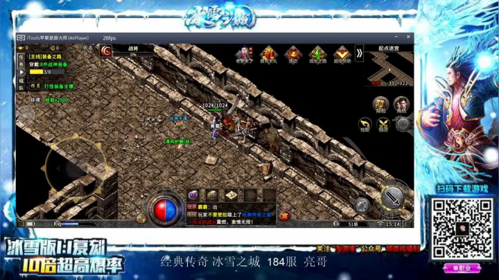 【2021-04-23 14点场】亮哥il：冲刺榜一啦！