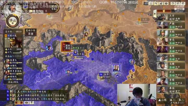 【2021-04-22 17点场】Fuying56：马腾将军开始反推！