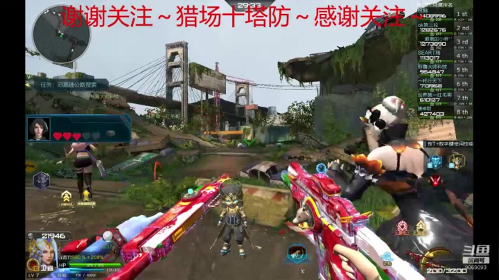 【2021-04-16 13点场】猪神君：大家好～好久不见9069093