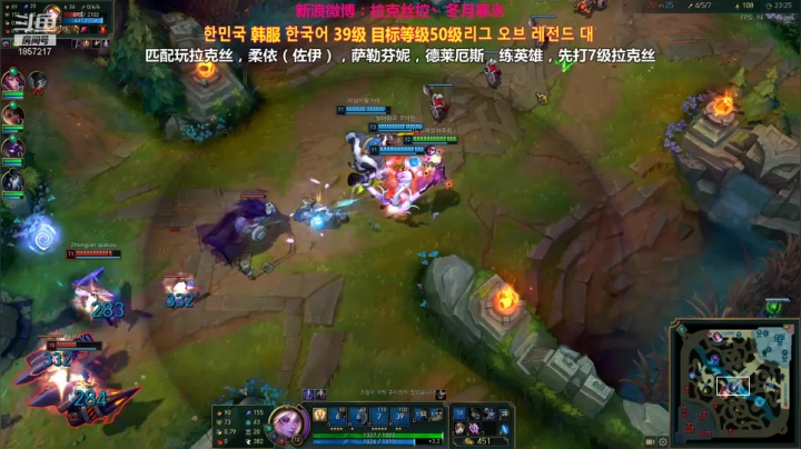 【2021-04-23 02点场】冬月寒氷的LUX愛熙宝兒：不让拿7级代币就举报 デュエル