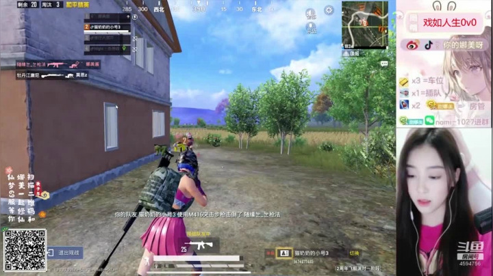 【2021-04-22 16点场】人间小娜美：你好呀，一起玩吗