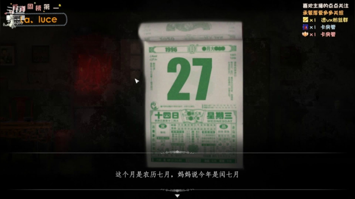 【2021-04-21 18点场】胖胖的黑叔叔：【黑叔叔】恐怖游戏体验❤多多关注