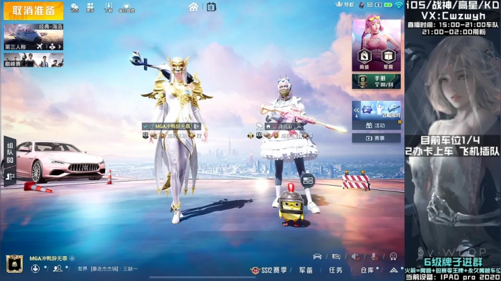 【2021-04-16 22点场】辞无罪：平板五指全陀  V区带粉 您的专属猛男！