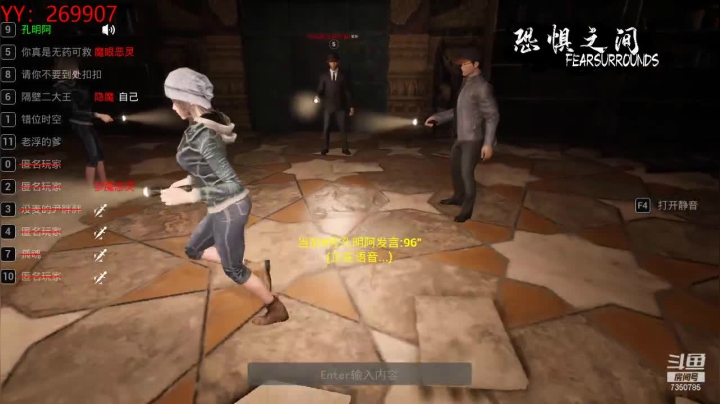 【2021-04-23 08点场】隔壁二大王：恐惧之间-最二的大王