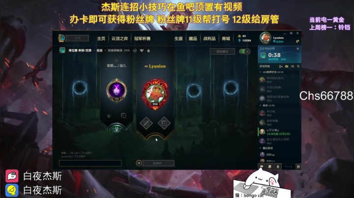 【2021-04-16 06点场】白夜杰斯：白夜杰斯:万场杰斯 下饭战神