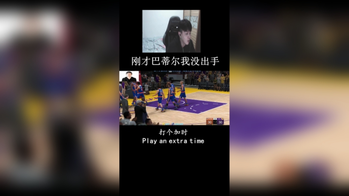 必要时可以打个加时