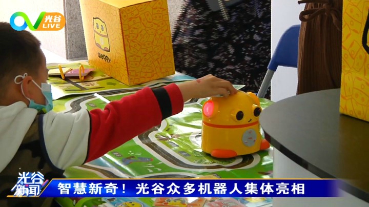 第四十一周光谷新闻周五版 0423