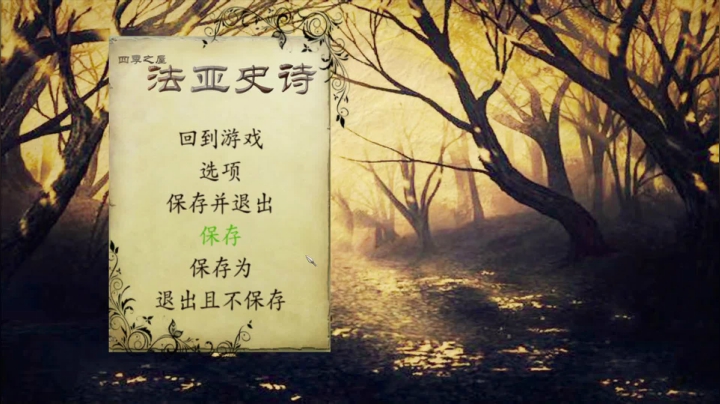 【2021-04-23 01点场】蝎i子：法亚史诗！