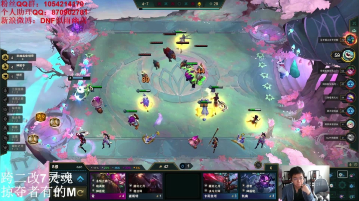 【2021-04-21 17点场】DNF似雨幽离：6.5万亿剑帝？！剑帝剑魂荣耀归来