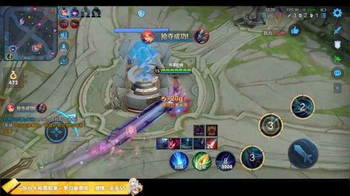 【王者荣耀】不可一世杀手的精彩时刻 20210423 02点场