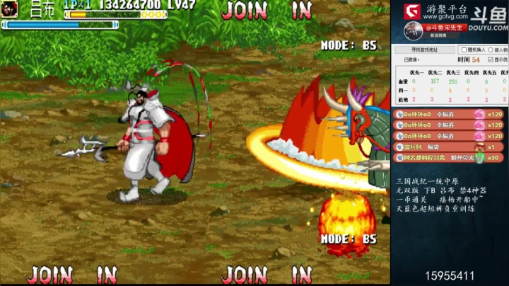 【怀旧游戏】宋先生的精彩时刻 20210423 11点场