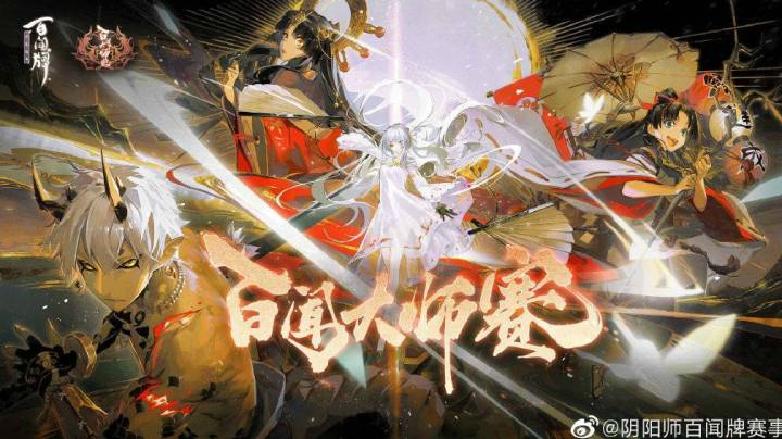 8进4 B组  三三三重在参与 vs 冲天昂0314 set1