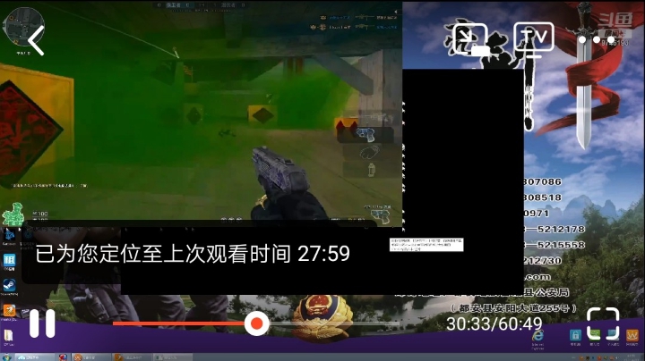 南部新年广场娱乐局