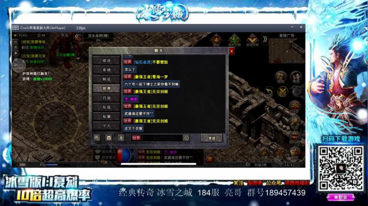 【2021-04-23 16点场】亮哥il：冲刺榜一啦！