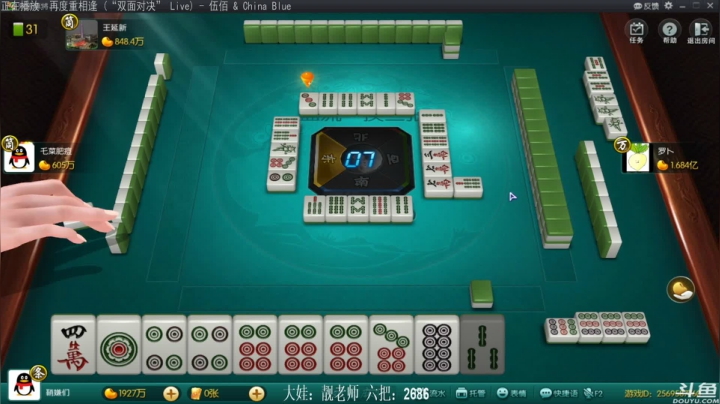 【欢乐麻将】靓旭的精彩时刻 20210423 21点场