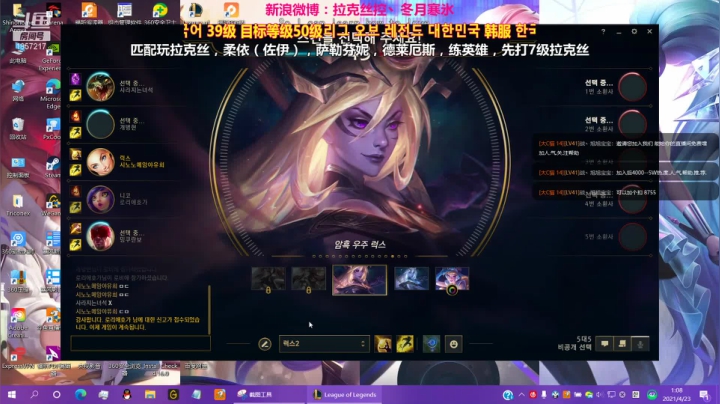 【2021-04-23 00点场】冬月寒氷的LUX愛熙宝兒：不让拿7级代币就举报 デュエル