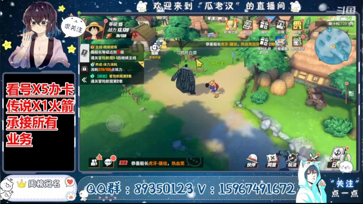 【2021-04-22 09点场】一身正气瓜老汉：4测主播 专业看号 打传说