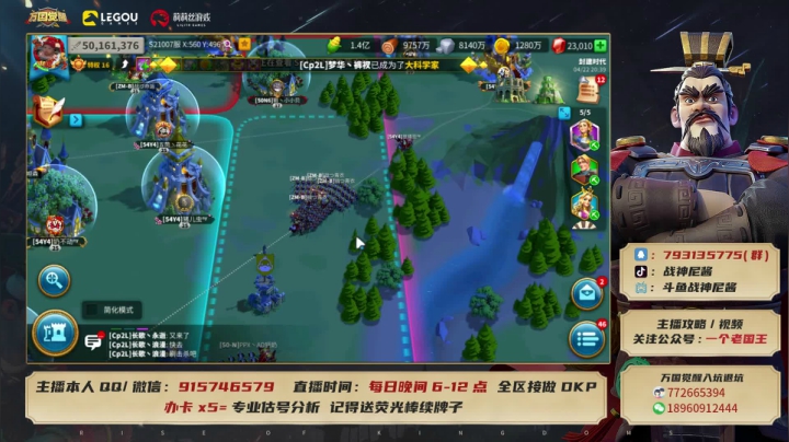 【2021-04-22 20点场】战神尼酱丶：专业估号分析主播，有需求您说