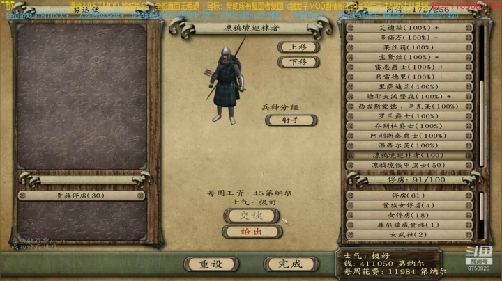 【2021-04-22 13点场】鹰DDDDD：复仇者联盟之五军之战