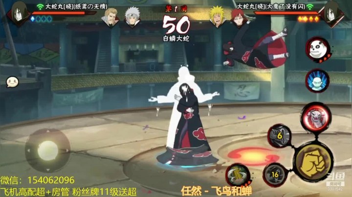 【2021-04-21 08点场】无心Modody：无心：月底超影安排