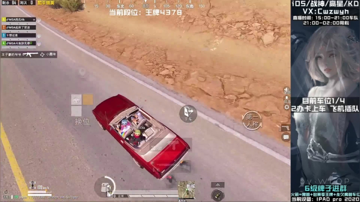 【2021-04-22 09点场】辞无罪：(MGA车队) 新赛季沙漠战神猛男冲冲冲