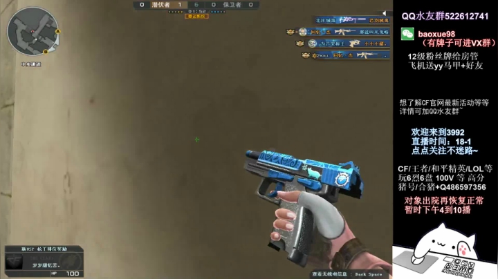 【2021-04-23 15点场】CF暴风雪：秒秒秒！排位秒上