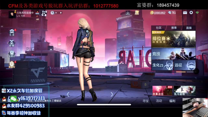 【2021-04-23 12点场】亮哥il：冲刺榜一啦！