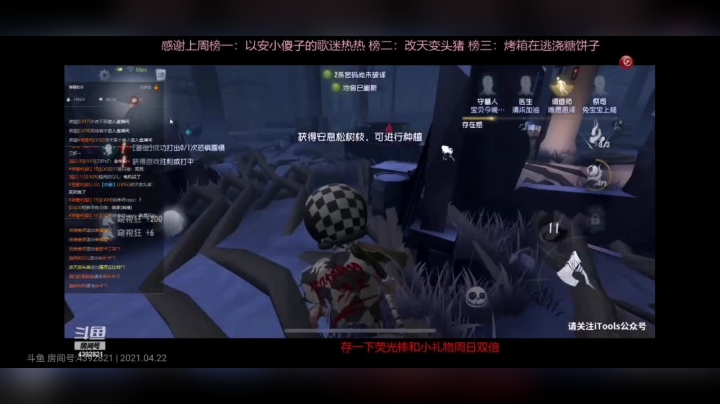 主播0人格只靠拉火能不能在三阶四杀，痛苦