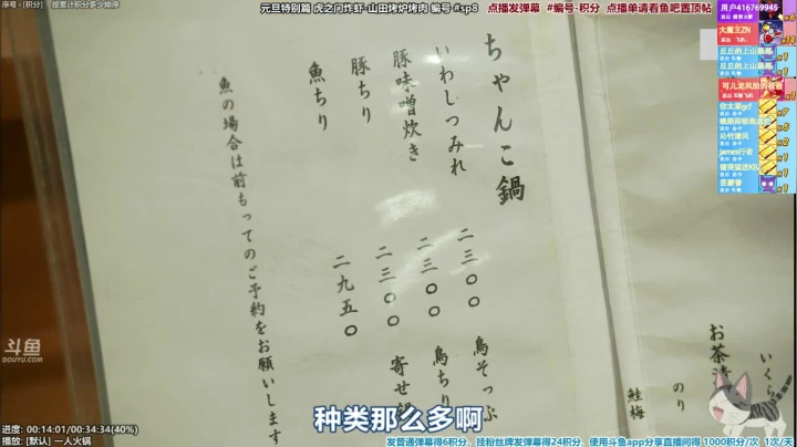 【一起看】懒猫是只喵的精彩时刻 20210423 08点场