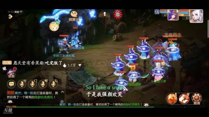 【2021-04-23 12点场】雪雪今年三岁啦：吃俺老孙一棒ᕙ(`▿´)ᕗ