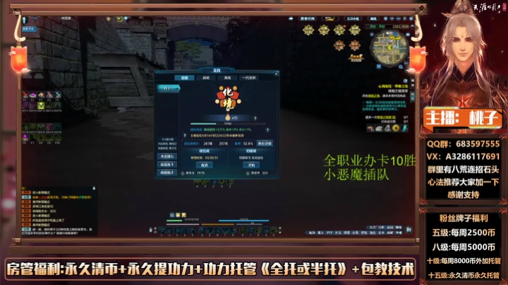 游戏
