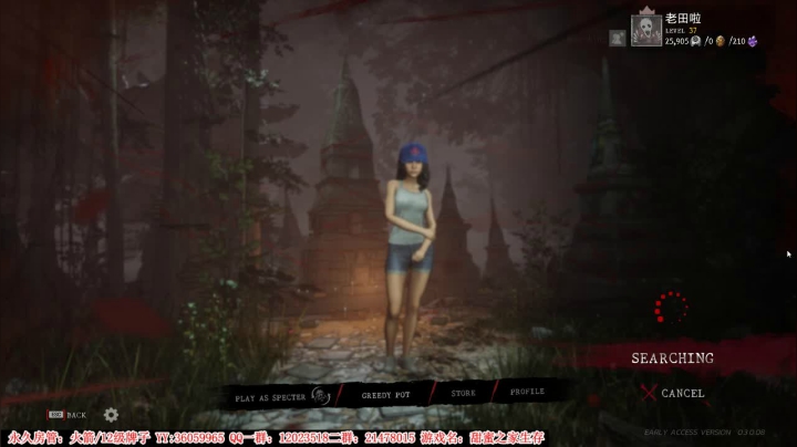 【2021-04-22 21点场】老田啦：【二哥】鬼王出山